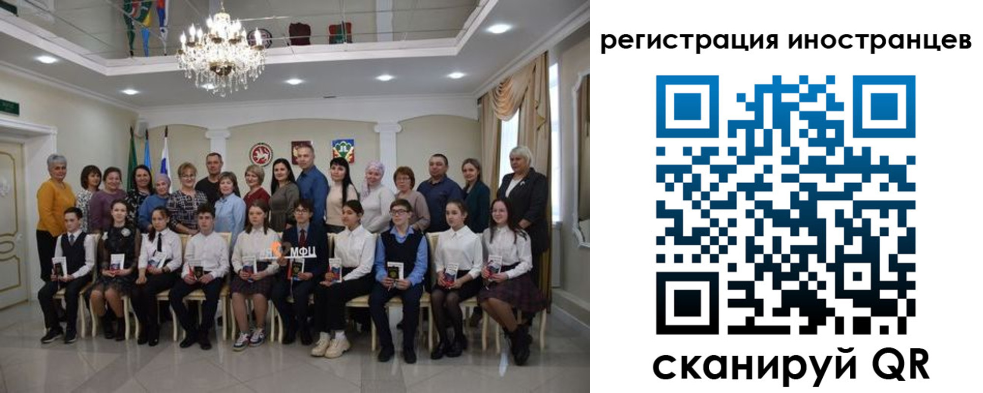 временная регистрация для школы в Марий Эл
