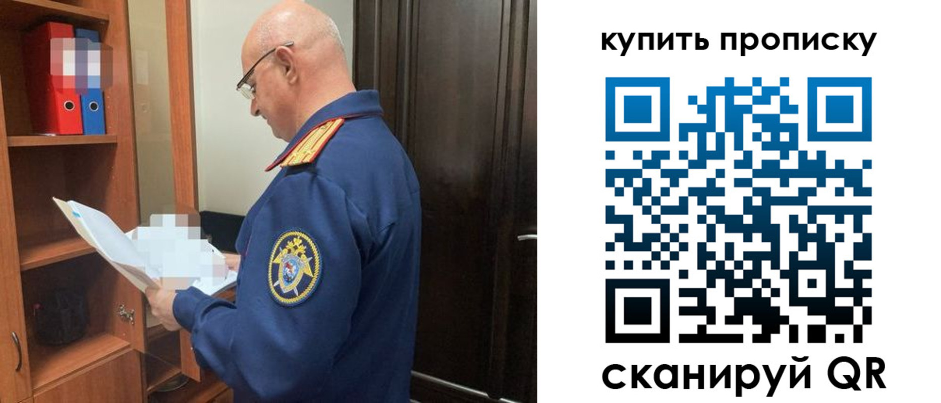 прописка от собственника в Марий Эл