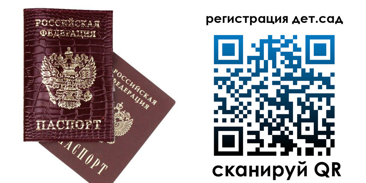 прописка в квартире в Марий Эл